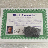 H&E社 ブラックアゼツライト(AZOZEO) 原石 証明書付 16.7g (ID:90413)