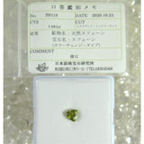 宝石質スフェーン　5A　イエローグリーン　7㎜ トリリアントミックスカット　ルース 1.681ct　（鑑別メモ付） 