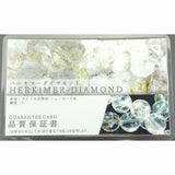 ハーキマーダイヤモンド 6.5mm玉ブレスレット （AAA+グレード） 証明書付 12.4g (ID:51935) - 