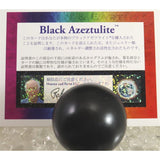 H&E社　ブラックアゼツライト(AZOZEO)　40mmスフィア　 証明書付 91.1g (ID:18874) - 